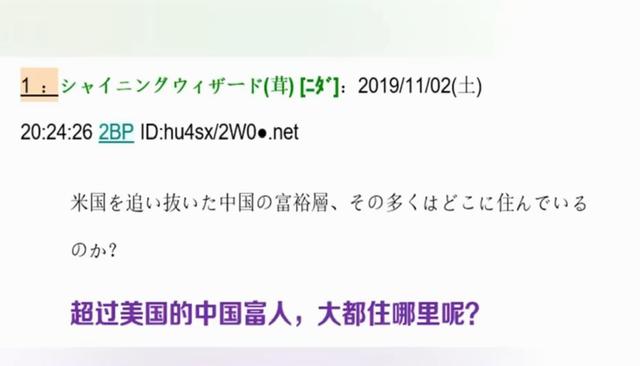 一段中国普通家庭生活的视频，引发日本网友的