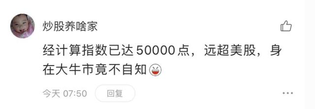 A股十年不涨的“元凶”被揪了出来，指数不该被