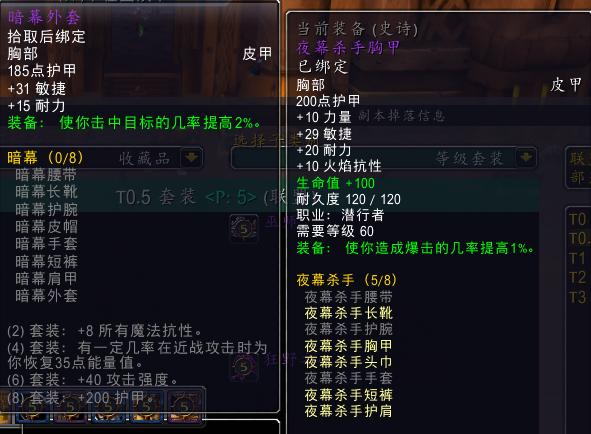 魔兽怀旧服P5阶段盗贼BIS装备推荐，战匕贼将遥遥领先