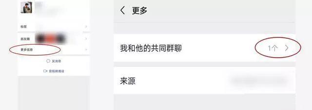 微信这11个小技巧，每个都让人眼前一亮！