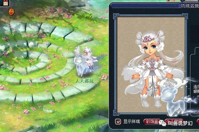 梦幻西游：盘点历年七夕限量，有些能给号加一万，有些要倒扣钱