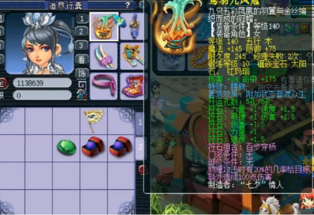 梦幻西游：再现满级骷髅大唐，这个血量不带九转都不敢出门了