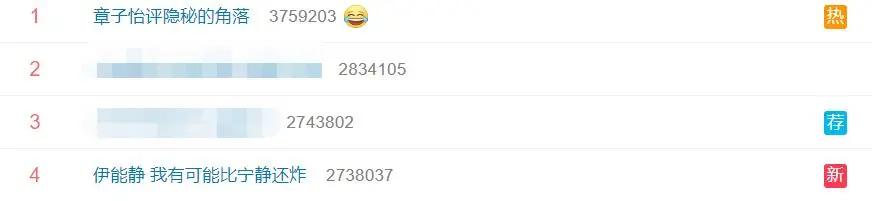 秦昊也翻车了？昔日言论被扒，嫌弃内地希望孩