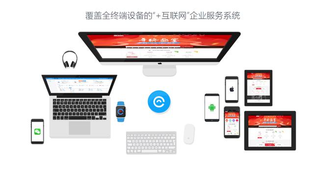 系统软件那么多，为什么选择ePower搭建一站式企服平台？