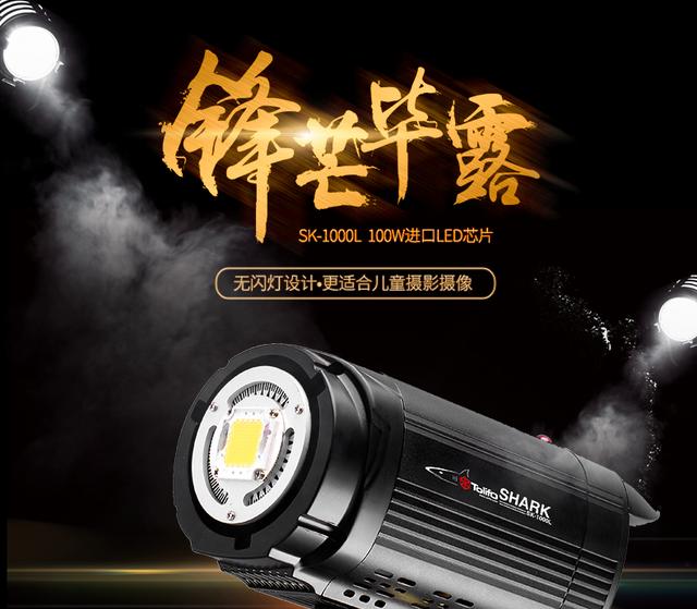 图立方100WLED补光灯拍照灯影楼儿童摄影灯柔光灯直播影视聚光灯