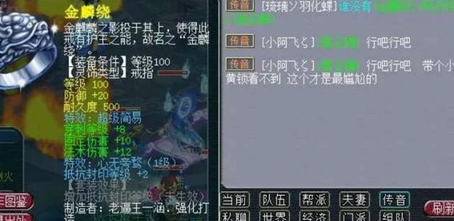 梦幻西游：区内超级简易比惨大会，这位同学你赢了