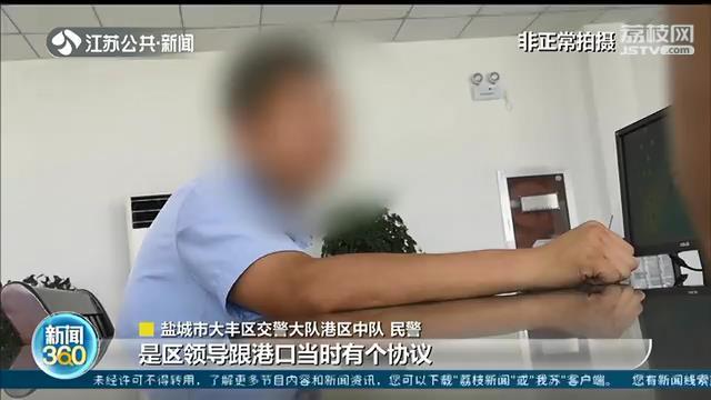 因为“政府协议文件”？交警明知港区货车无牌上路、普遍超载却不查处