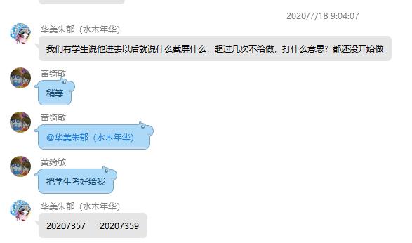 广州举办“中医药传统文化进校园及社区”中学生中医药知识展示活动