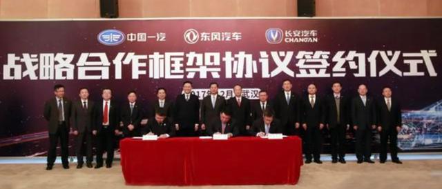 三大央企王者组队科技公司下注160亿，放话五年内成为中国第一