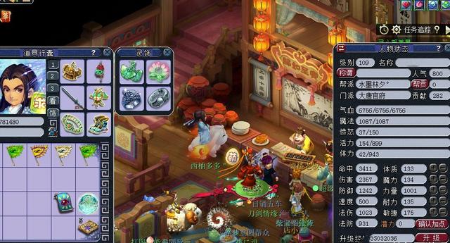 梦幻西游：大唐官府不行？为了证明门派的实力，109大唐展示属性