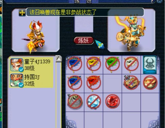 梦幻西游：测试区为解锁童子见闻炼妖，须弥去哪儿了？