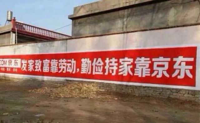 京东市值创新高，以746亿美金，成中国第三大互联网公司