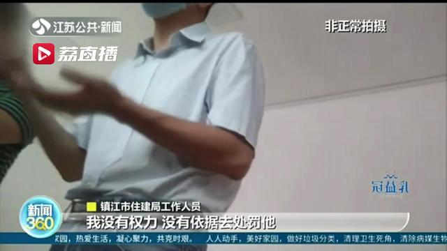 镇江一小区精装修质量问题严重 开发商还或涉及虚假宣传