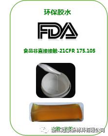 践行央企社会责任，构建“4R”绿色发展战略