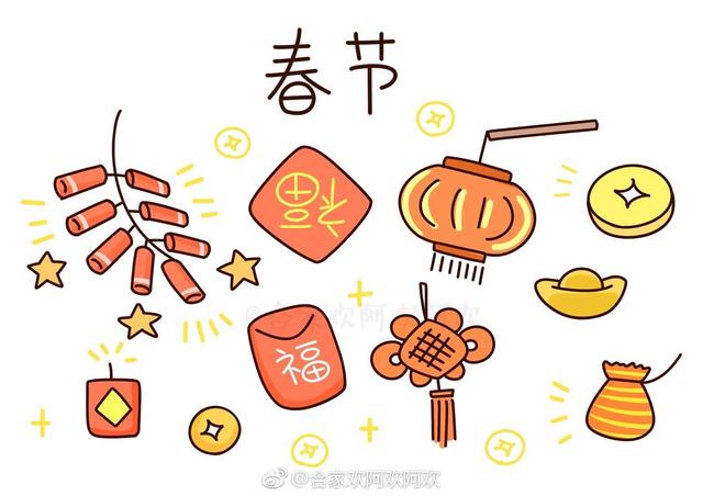 寶寶黑板報圖片大全