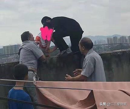 重庆一熊孩子爬上天台摔至30楼飘窗顶 物业及时解救