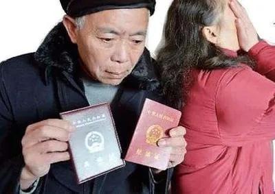 军人夫妻的共同财产