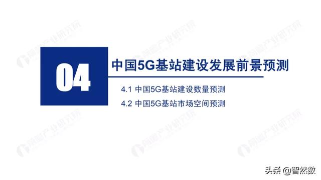5Gй5Gվҵ棨2020