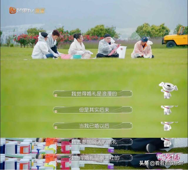 婚礼是浪漫的吗？傅首尔第二次筹办婚礼，说婚礼是悲壮的