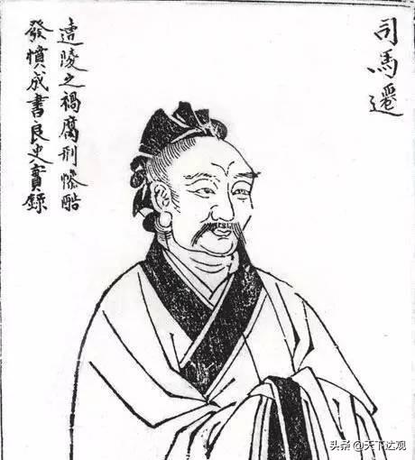 苏先生读史｜史记：中国历史上第一部纪传体通史，130篇，526500字