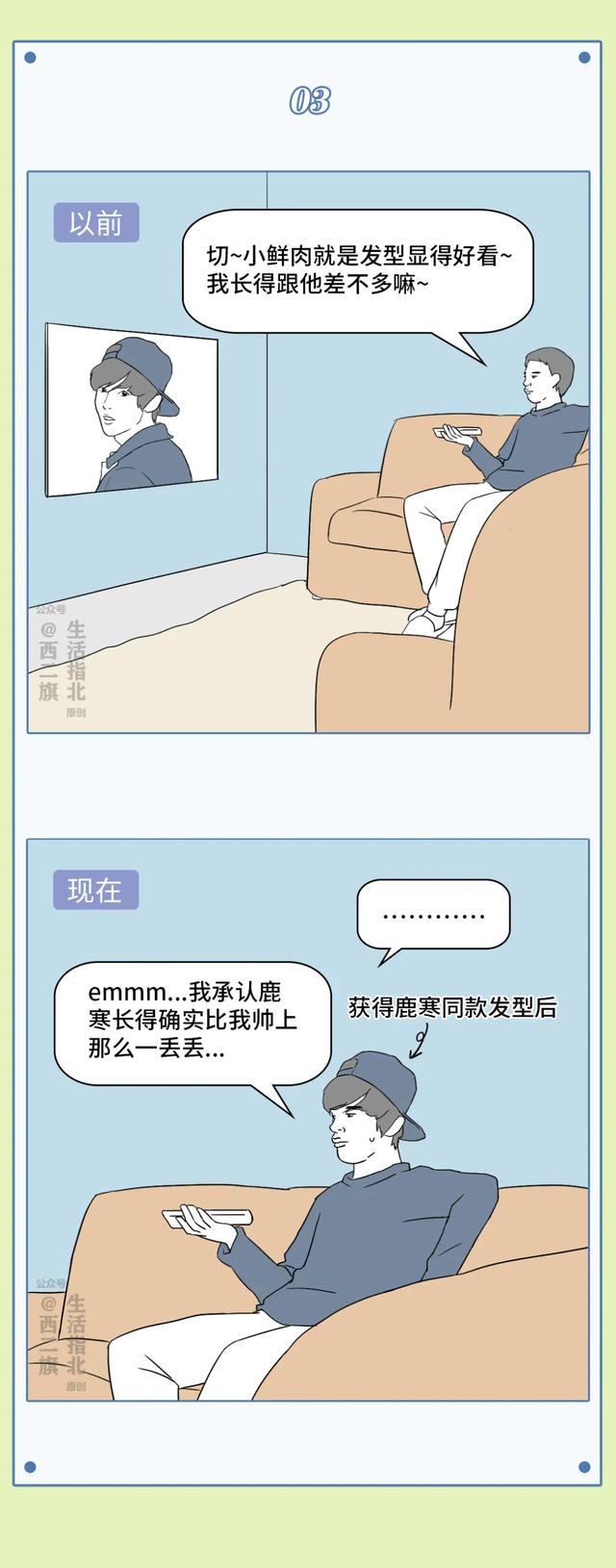 过去的Tony你爱理不理，现在的Tony你高攀不起