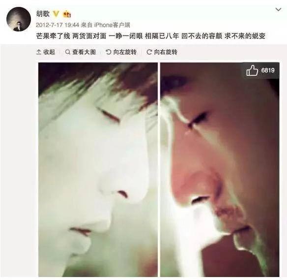 胡歌，再一次刷新了我们对他的认知