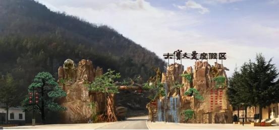 河南南阳宝天曼度假区