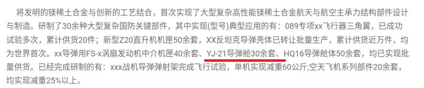 盘点055驱逐舰上即将出现的新武器、新技术