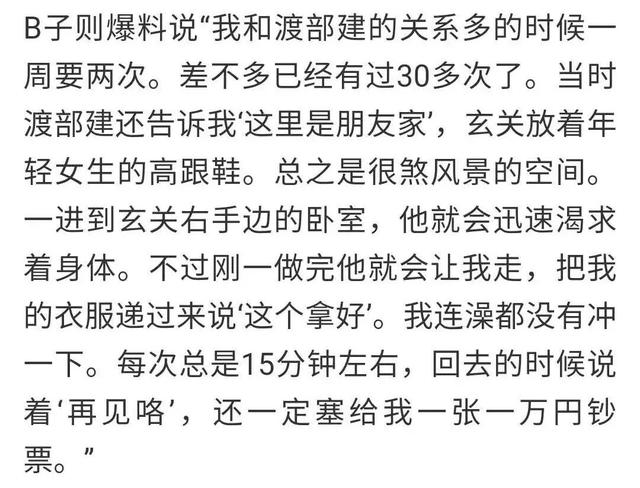 男女通吃？渣到没边？美女快跑