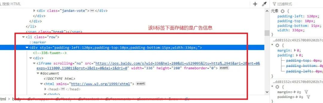 python來爬取煎蛋網隨手拍小姐姐圖片
