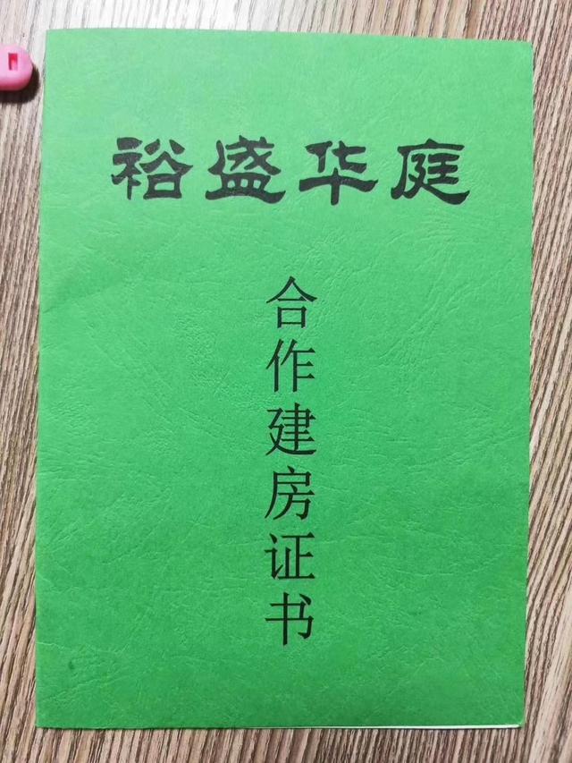 綠本真的更安全嗎？聽聽專業(yè)人士怎么說