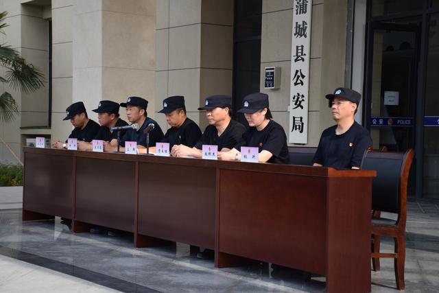 初心誓不忘 永远跟党走—蒲城县公安局召开庆祝建党99周年表彰大会暨党委书记讲党课活动