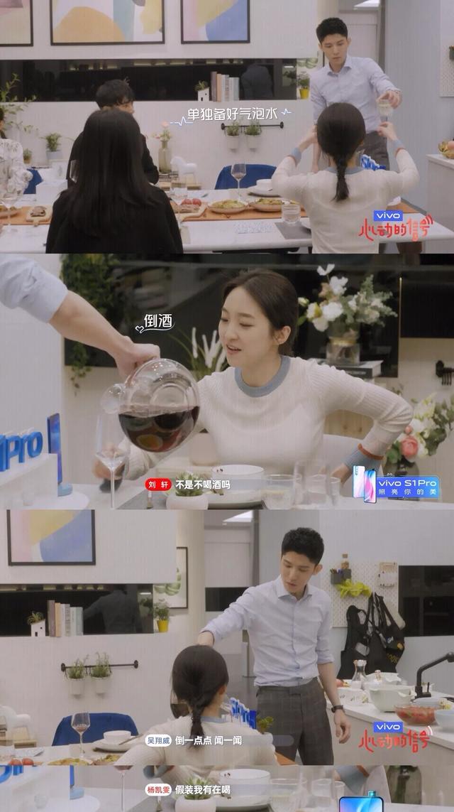 你单身的原因找到了，心动的信号女一原来这么会穿！|时尚