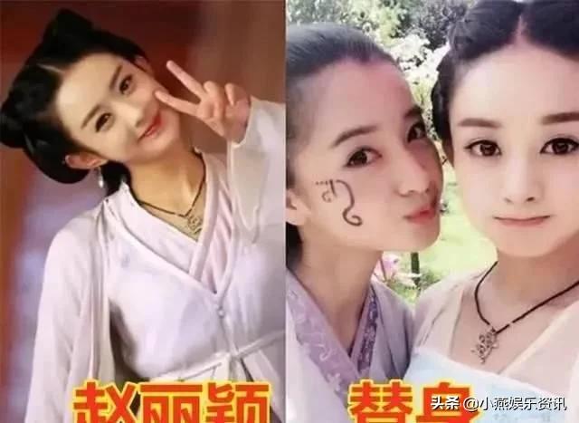 赵丽颖替身，热巴替身，郑爽替身，看到杨紫的：长相复制粘贴