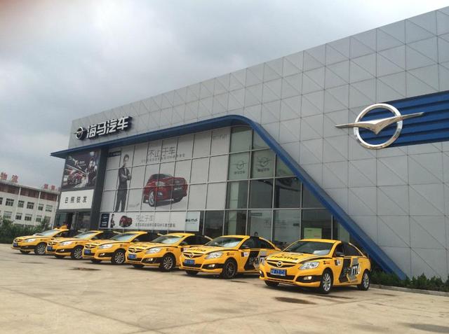 海马一亏，就赶紧卖房！特别想问问海马还有多