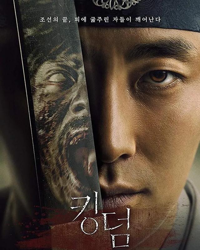剧透韩国丧尸片《#活着》，5天突破100万观影人次，稳坐票房第一