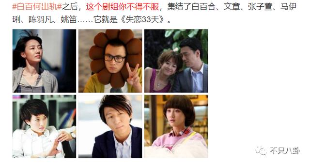 演员们自杀、吸毒、家暴......这是史上最“恐怖