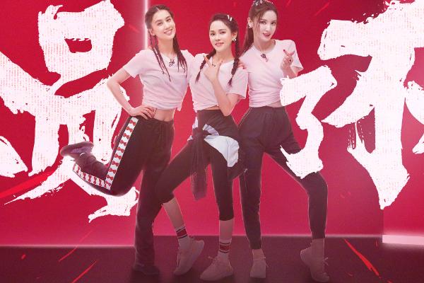 乘風破浪姐姐二公分組，黃圣依伊能靜張萌同組，網友：依物降伊物