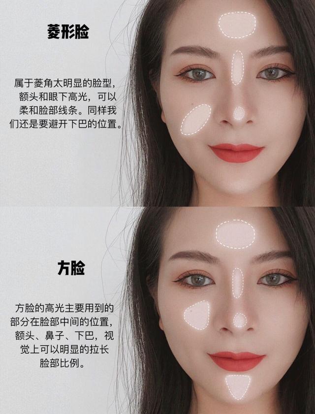 高光怎么用 步骤图片(高光笔化妆步骤图-好唯一