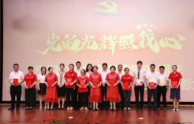 南昌市第三医院召开庆祝建党99周年暨2019年党建工作总结表彰会