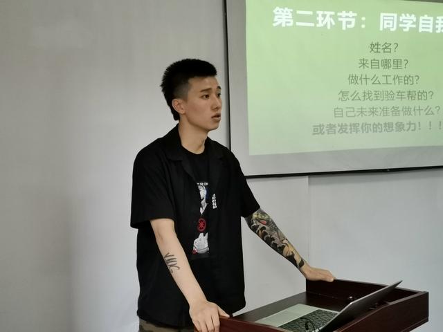 暑假別再荒廢了！二手車評(píng)估師實(shí)戰(zhàn)訓(xùn)練等你來(lái)拼