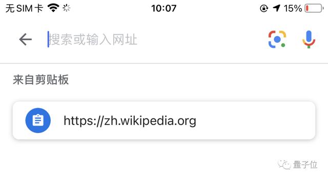 iPhone用戶狀告App廠商手腳不干凈，偷窺我電腦剪切板干什么