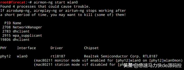 网络安全，从WiFi做起，破解你的WiFi密码只需几分