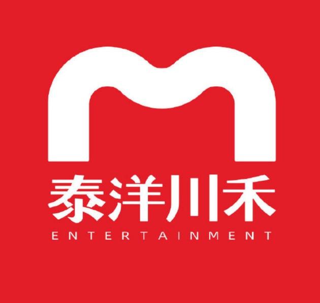 曝洗米华涉嫌非法洗钱，范冰冰周冬雨等被波及？多方紧急回应