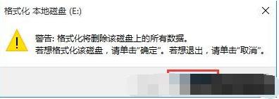 双系统如何卸载其中一个系统的方法教程