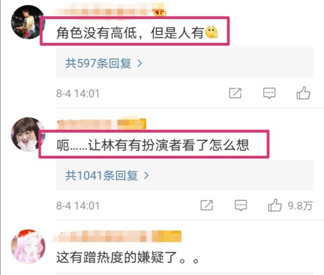 担当|浪姐apologizer担当张萌来了！ 半夜录视频为吐槽林有有角色一事道歉