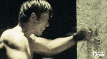 功夫武痴岳松自嘲：练了几十年功夫比不上一个