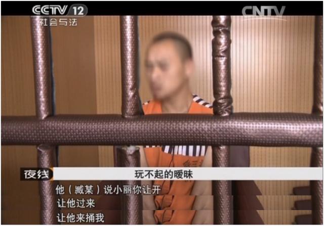 杀身之祸从何而来？玩不起的暧昧，不安分的妻子