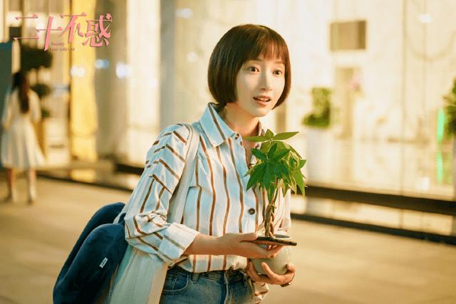 ​二十岁，当不惑「拍了拍」你的青春丨鲜剧