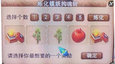 梦幻西游：难以置信！5个铃铛兑换600万！这样的降妖伏魔你见过吗